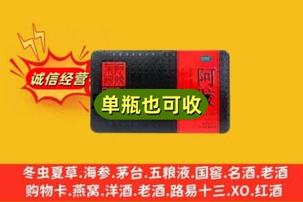 桂林市永福回收阿胶