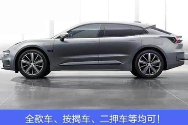 桂林市永福按揭车抵押