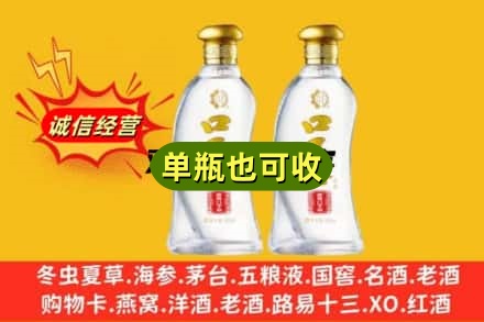 桂林市永福名酒回收口子窖.jpg